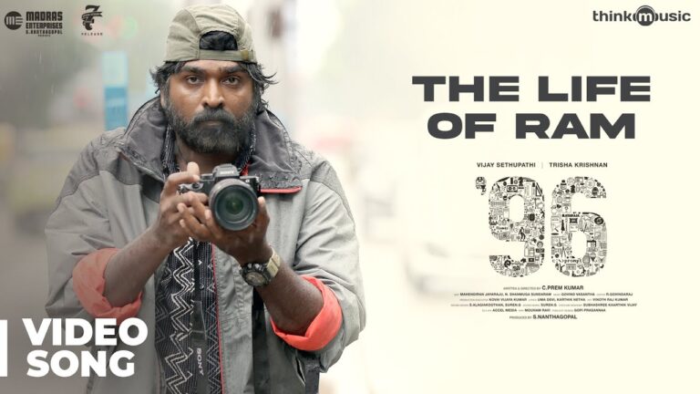 The Life Of Ram Lyrics - Pradeep Kumar
