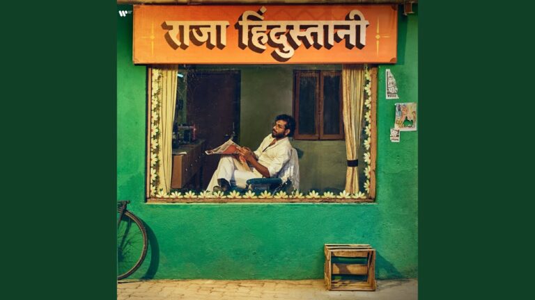 Yeh Dil Mujhko Tu Dede