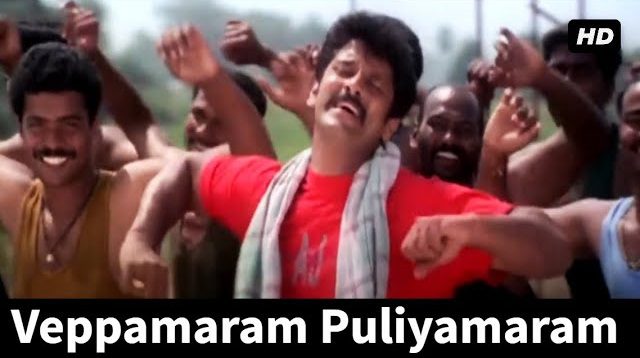 Veppamaram Lyrics - Tippu