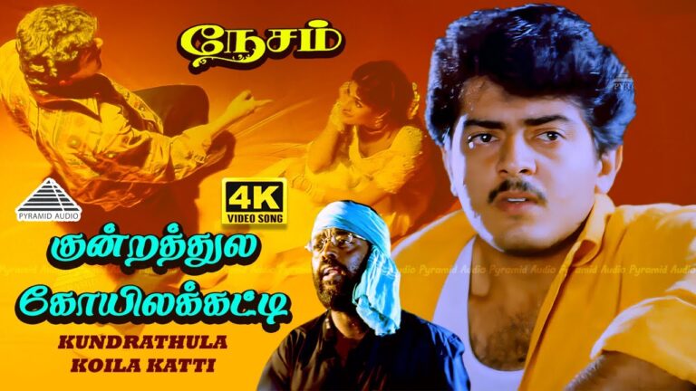 Kundrathile Lyrics - Sabesh–Murali, Chorus