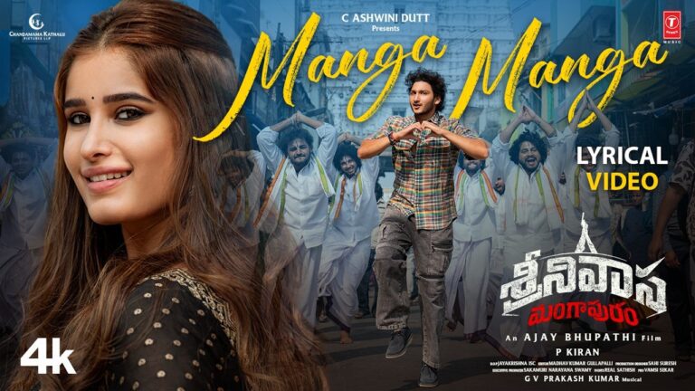 Manga Manga Lyrics - L. V. Revanth