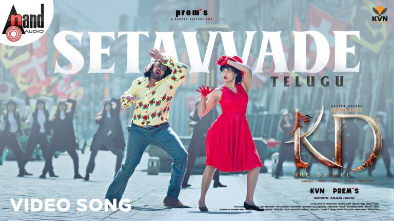 Setavvade Lyrics - Nakash Aziz
