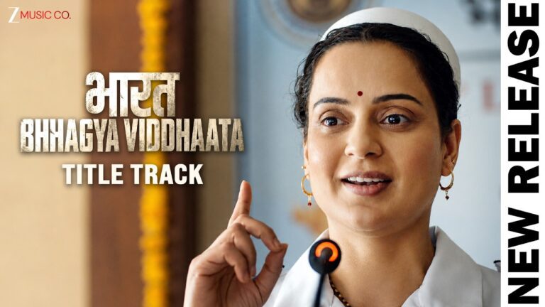 Bharat Bhhagya Viddhaata