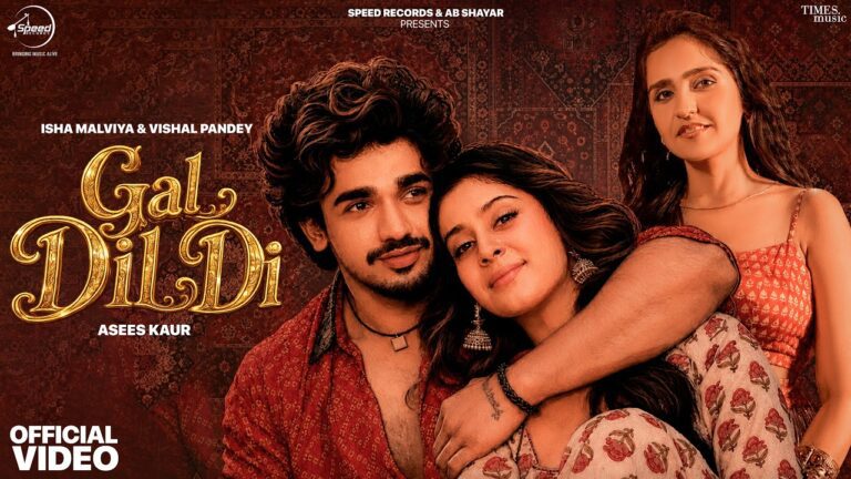 Gal Dil Di