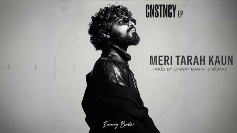 Meri Tarah Kaun