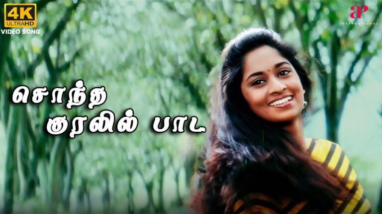 Sontha Kuralil Paada Lyrics - Pop Shalini