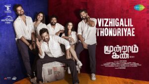 Vizhigalil Thondriyae Lyrics - Ajesh
