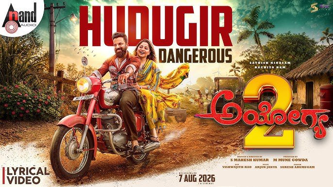Hudugir Dangerous