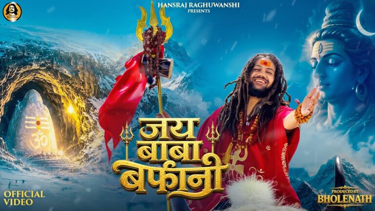 Jai Baba Barfani