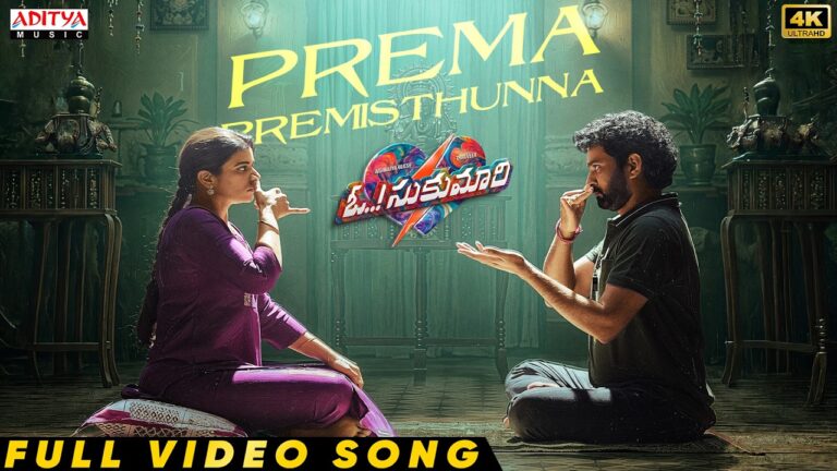 Prema Premisthunna