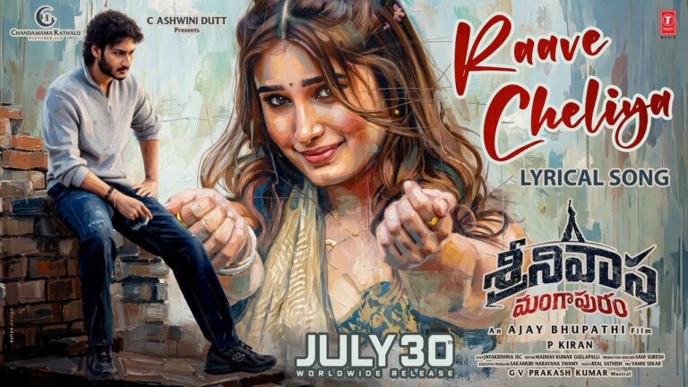 Raave Cheliya Lyrics - Kapil Kapilan
