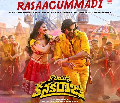 Rasaagummadi