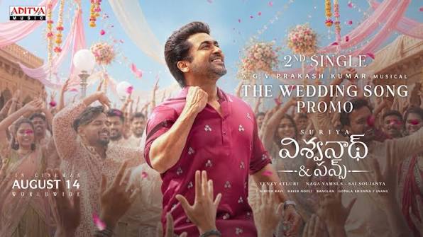 The Wedding Song Lyrics - Suriya