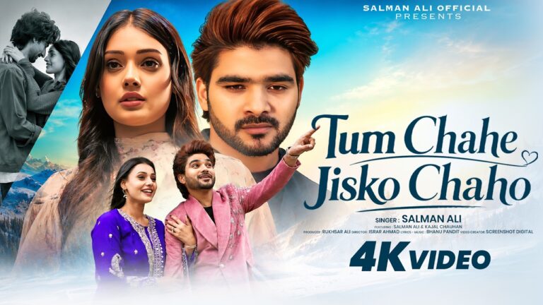 Tum Chahe Jisko Chaho