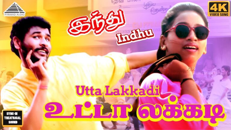 Utta Lakkadi