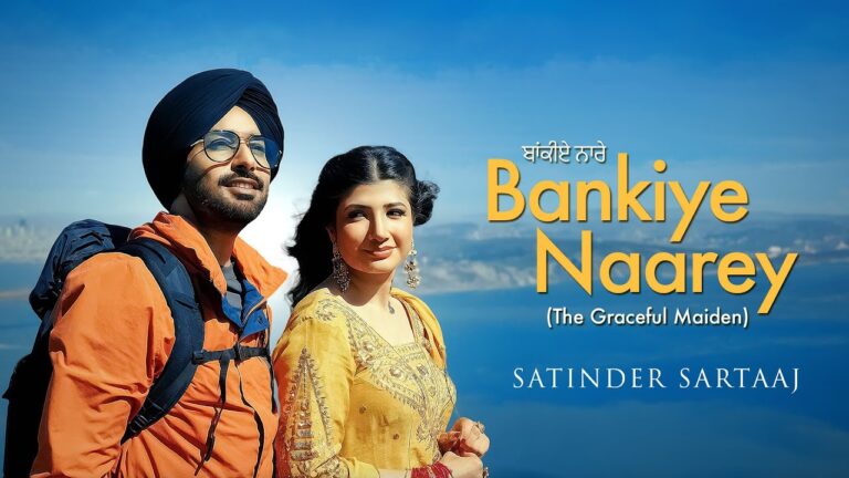 Bankiye Naarey