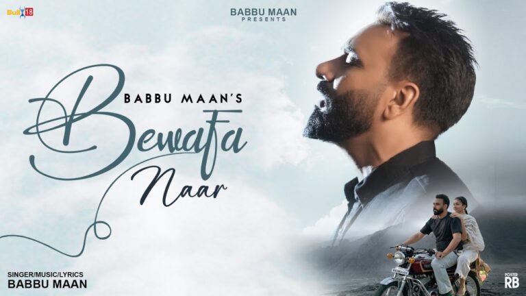 Bewafa Naar