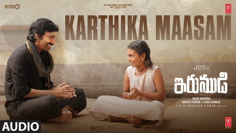 Karthika Maasam