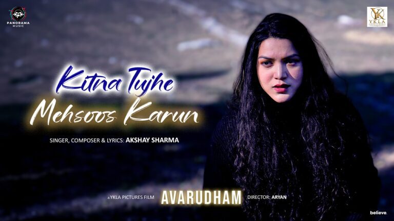 Kitna Tujhe Mehsoos Karun