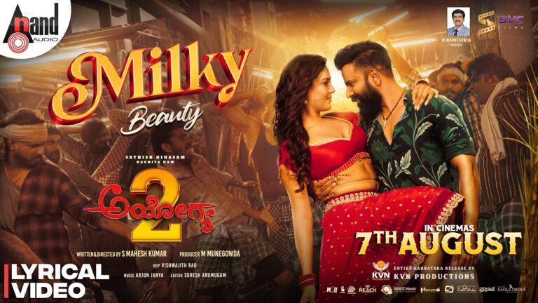 Milky Beauty
