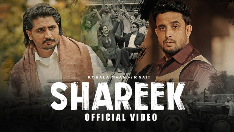 Shareek