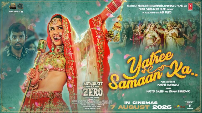 Yatree Samaan Ka