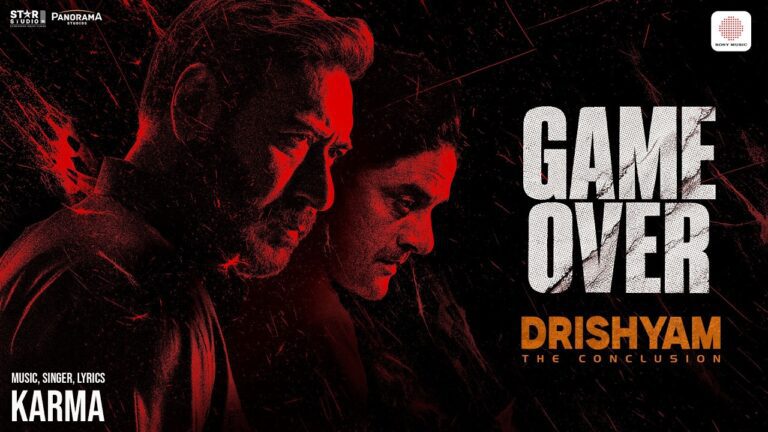 Game Over