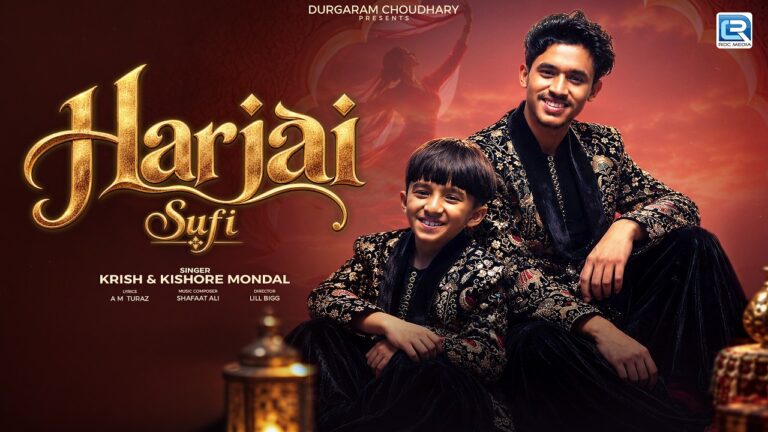 Harjai