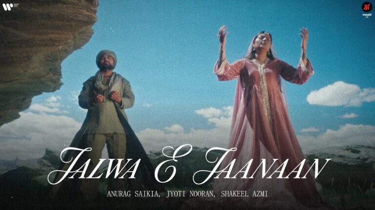Jalwa E Jaanaan