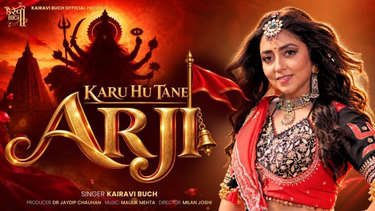 Karu Hu Tane Arji