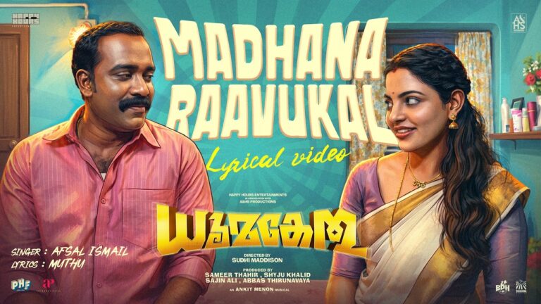 Madhana Raavukal