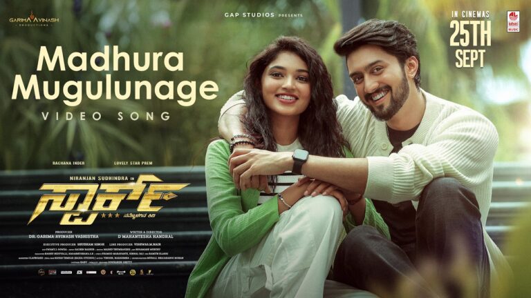 Madhura Mugulunage