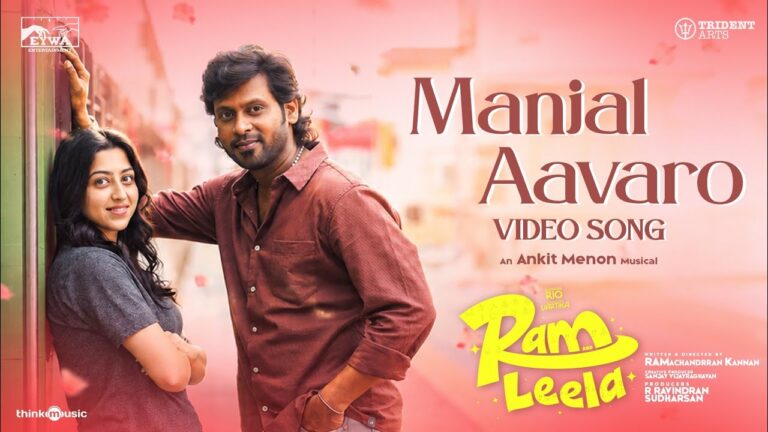 Manjal Aavaro