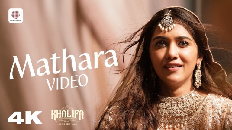 Mathara