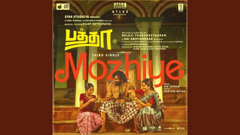 Mozhiye