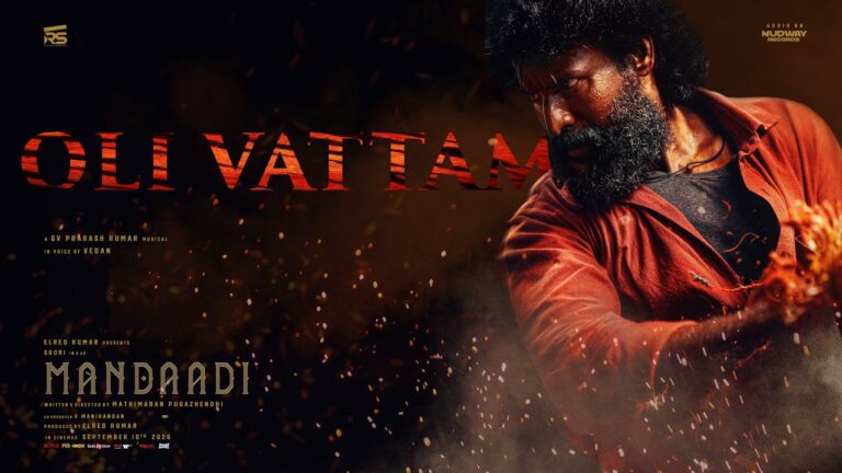 Oli Vattam
