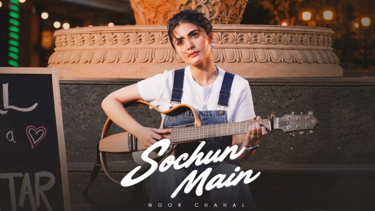Sochun Main