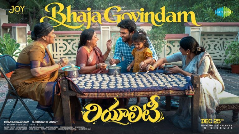 Bhaja Govindam