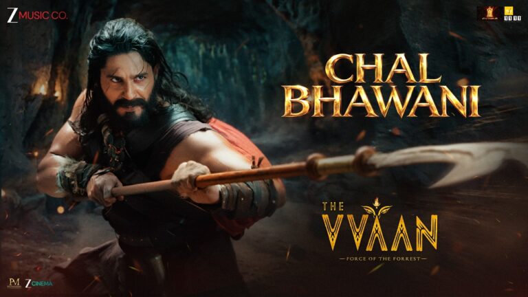 Chal Bhawani