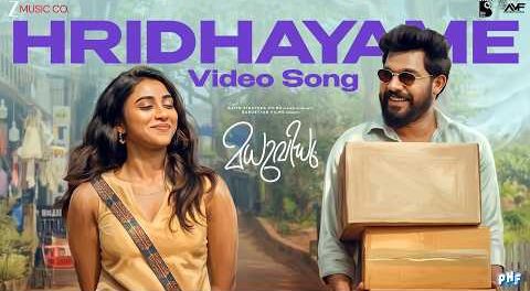 Hridhayame