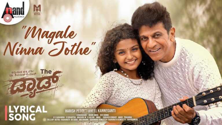 Magale Ninna Jothe