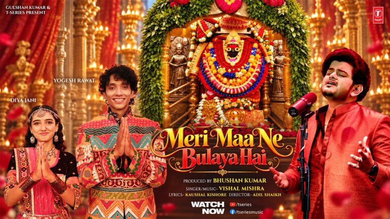 Meri Maa Ne Bulaya Hai