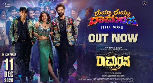 Ruyya Ruyya Ramarasa