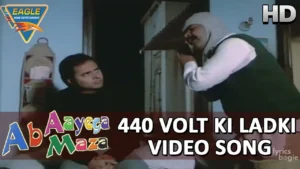 440 Volt Ki Ladki Lyrics - Pankaj Mitra, Udit Narayan