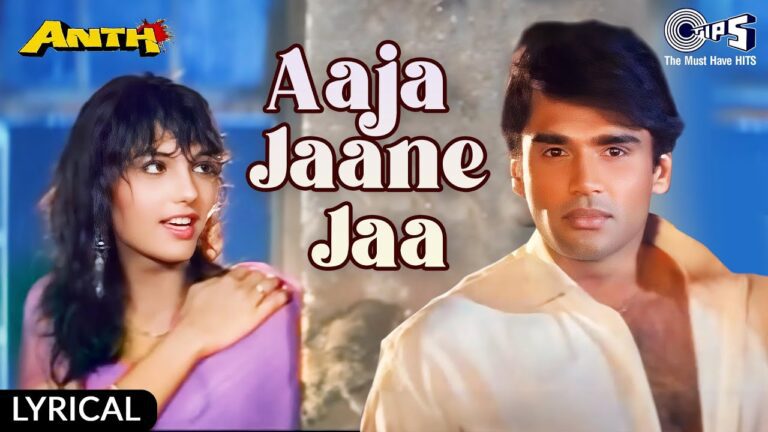 Aa Jaa Jaane Jaa Lyrics - Abhijeet Bhattacharya, Kavita Krishnamurthy