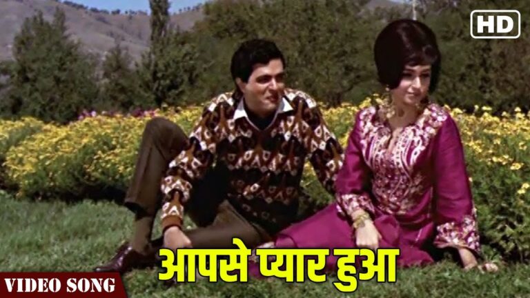 Aap Se Pyaar Huaa Lyrics - Asha Bhosle, Mohammed Rafi