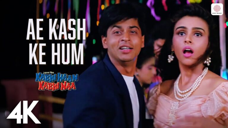 Ae Kash Ke Hum Lyrics - Kumar Sanu