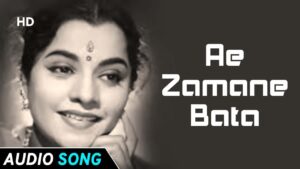 Ae Zamane Bata Do Lyrics - Madhubala Zaveri, Talat Mahmood