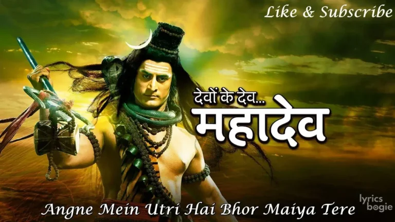 Maiya Tere Angne Mein Utri Hai Bhor Lyrics