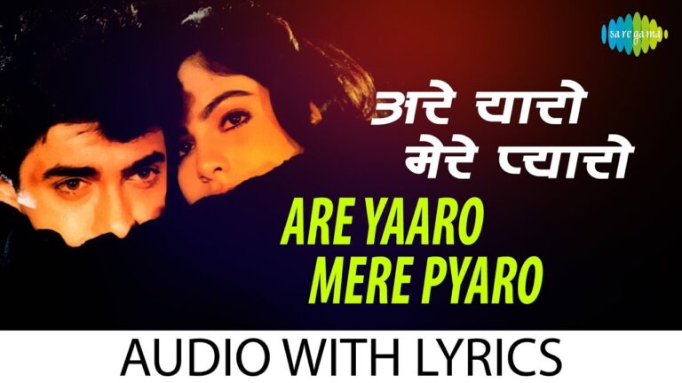 Arre Yaaro Mere Pyaro Lyrics - Udit Narayan, Vijayta Pandit